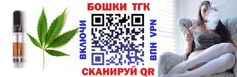 Купить где  Озёры  Печенье с ТГК конопля 