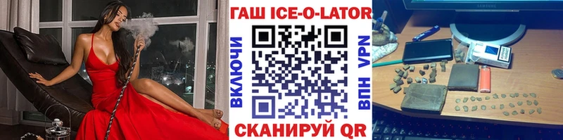 Гашиш 40% ТГК  Купить  Озёры 