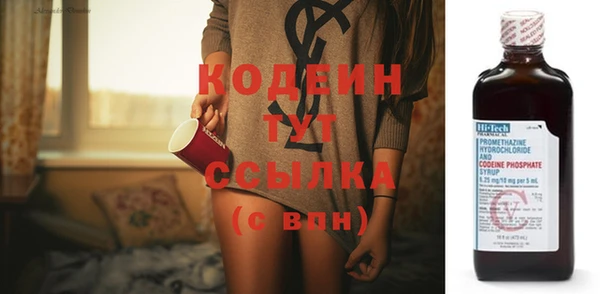 кристаллы Ступино