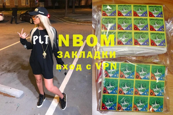 экстази Струнино