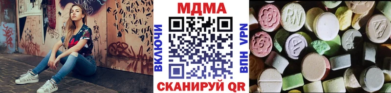 Купить закладки  Озёры  MDMA кристаллы 
